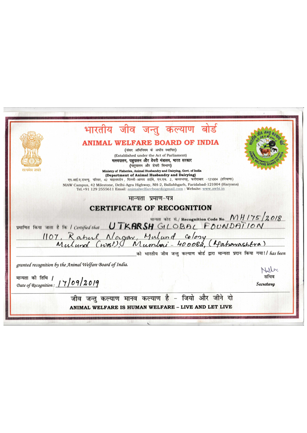Certificate of Recognition – Animal Welfare Board of India