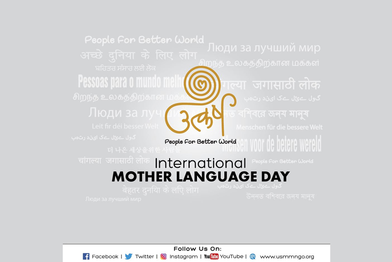 194-mother-tongue