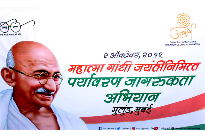 Utkarsh celebrates Gandhi Jayanti