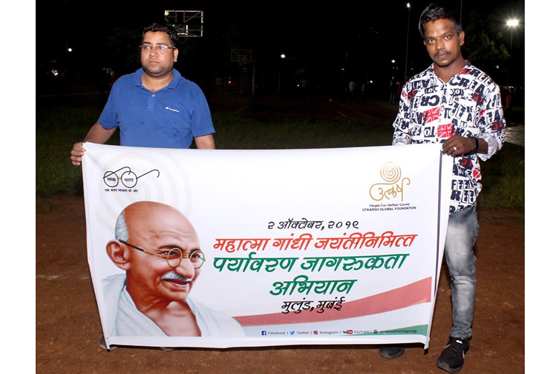 Utkarsh celebrates Gandhi Jayanti