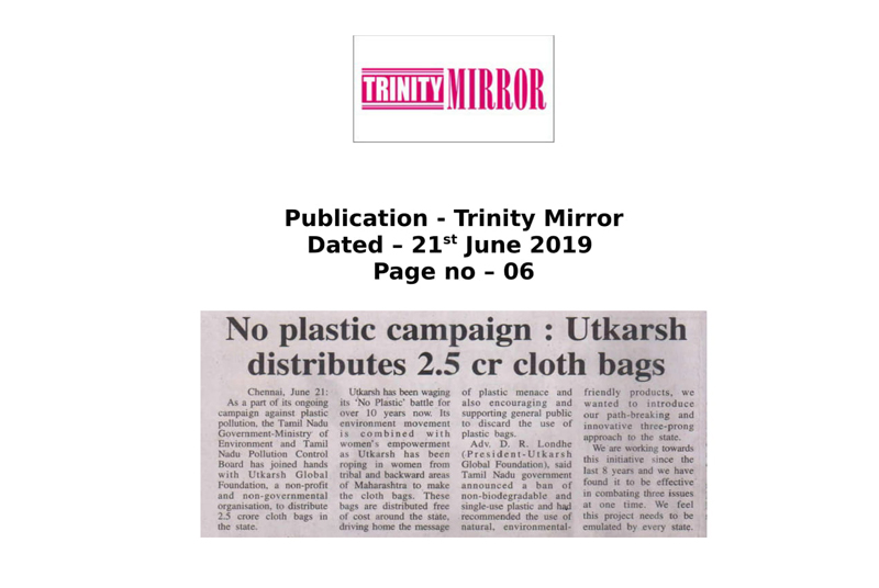 Utkarsh Trinity Mirror